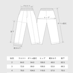 アワワコール OUR WACOAL ワイドパンツ ボトムス ユニセックスの画像