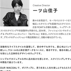 アワワコール OUR WACOAL ワイドパンツ ボトムス ユニセックスの画像
