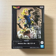 ドラゴンボールZ History Box 魔人ベジータ フィギュア