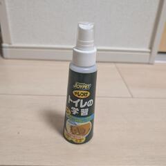 【お得】ワンちゃん用品セットの画像