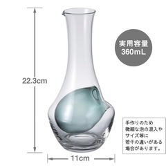 新品　HARIO(ハリオ) クールカラフェ 実用容量360ml 透明 緑色の画像