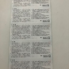 平和堂　ココス　海座　伝五郎　株主　優待券　割引券　500円分の画像