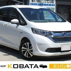 ホンダ　フリードハイブリッド　ハイブリッド・ＥＸ★1年保証★ロー...