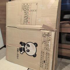 サカイ引越センター ダンボール大10枚 34×52×35cmの画像
