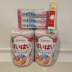 粉ミルク はいはい 810g×2缶＋スティックミルク
