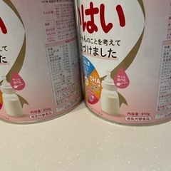 【お話中】粉ミルク はいはい 810g×2缶
