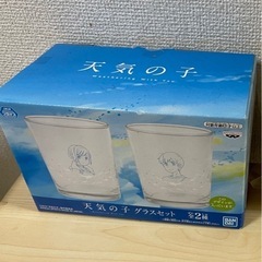 天気の子グラス
