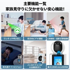 ベビーモニター 自動追跡 ペットカメラ 見守りカメラ ベビーカメラ 防犯カメラの画像