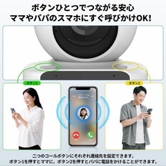 ベビーモニター 自動追跡 ペットカメラ 見守りカメラ ベビーカメラ 防犯カメラの画像