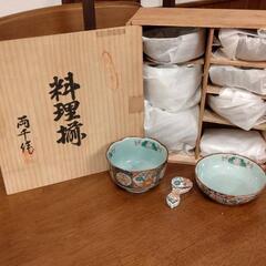 新品　食器　有田焼の画像
