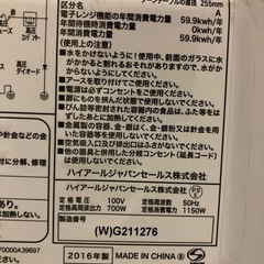 電子レンジの画像