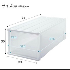 ニトリ 押し入れ衣装ケース 4個セット