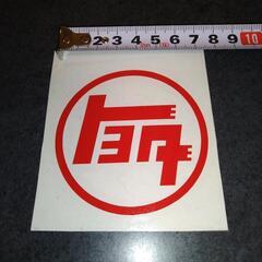 トヨタ　カッティングステッカー