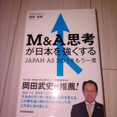 本1