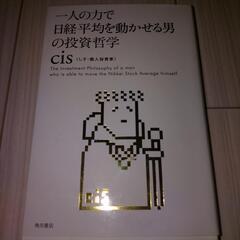 本8