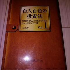 本9