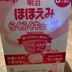 ほほえみ キューブ