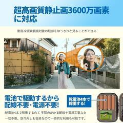 トレイルカメラ 電池式 防犯 暗視 動体検知 赤外線人感センサー (2パック)の画像