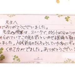 プロが教える!国語で足をひっぱっている人のための国語専門塾*オンライン家庭教師*R@y*日本語教師の画像