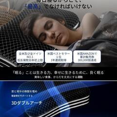 まくら⭐️第二代 枕 TPE ジェル枕 医学博士と共同開発 高さ調整可能 ハニカムの画像