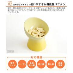 【中古美品】LE CREUSET（ル・クルーゼ）ハイスタンド・ペットボール ディープ(クールミント)の画像