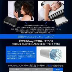 まくら⭐️第二代 枕 TPE ジェル枕 医学博士と共同開発 高さ調整可能 ハニカムの画像