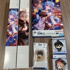 原神　一番くじ