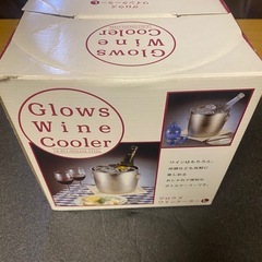Glows ワインクーラー Lサイズの画像