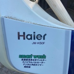 洗濯機の画像