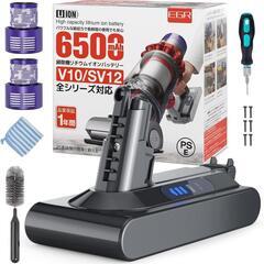 ダイソン⭐️V10 対応 掃除機 バッテリー 6500mAh 2...