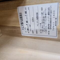J9694　サイドボード　クリーニング済み【リユースのサカイ柏店】の画像
