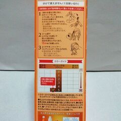 雑貨 ㊷ シエロ ヘアカラーEXの画像