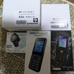 トラッカーウォッチ、miniphone、ナイトライダーグッズ