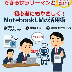 7日までは1000円の本が無料です。