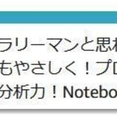 7日までは1000円の本が無料です。 - 福岡市