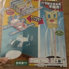⭐︎【新品】「ふわりくるくる風パワー⑧」図画工作の画像