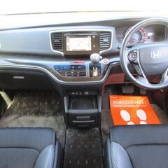 ホンダ　オデッセイ　アブソルート★1年保証★ロードサービス付　メーカーナビ　地デジ　Ｂカメラ　Ｂｌｕｅｔｏｏｔｈ　ＨＤＭＩ　両側パワースライド　ＥＴＣ　クルコン　パドルシフト　ＣＴＢＡ　アイストップ　スマートキー　オートライト　ＬＥＤヘッド　純１７ＡＷの画像
