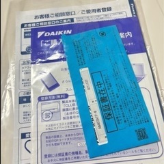 エアコンの画像