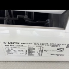 エアコン