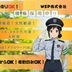 ランキングキーワードに紐づく投稿画像-短期