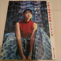 本12