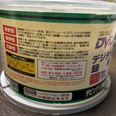 DVD-R  録画用の画像