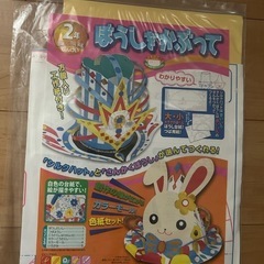 ⭐︎【新品】「ぼうしをかぶって」２年生