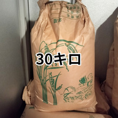 【決まりました】新米 ひのひかり 