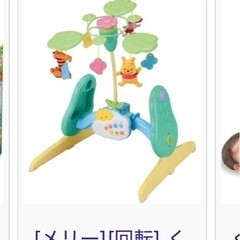 プメーリー