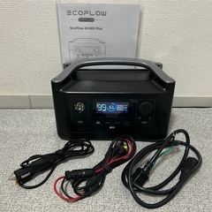 EcoFlow RIVER シリーズ　ポータブル電源　総出力600W
