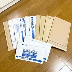 使用済 クッション封筒