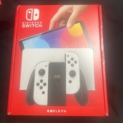 Switch有機モデル