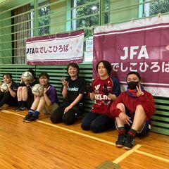 女子フットサルチーム　メンバー募集　八王子市インドア　６月７日の夜