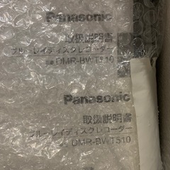 ✪お話中✪Panasonic DIGA ブルーレイレコーダーの画像